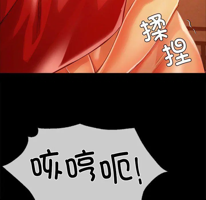 第127話