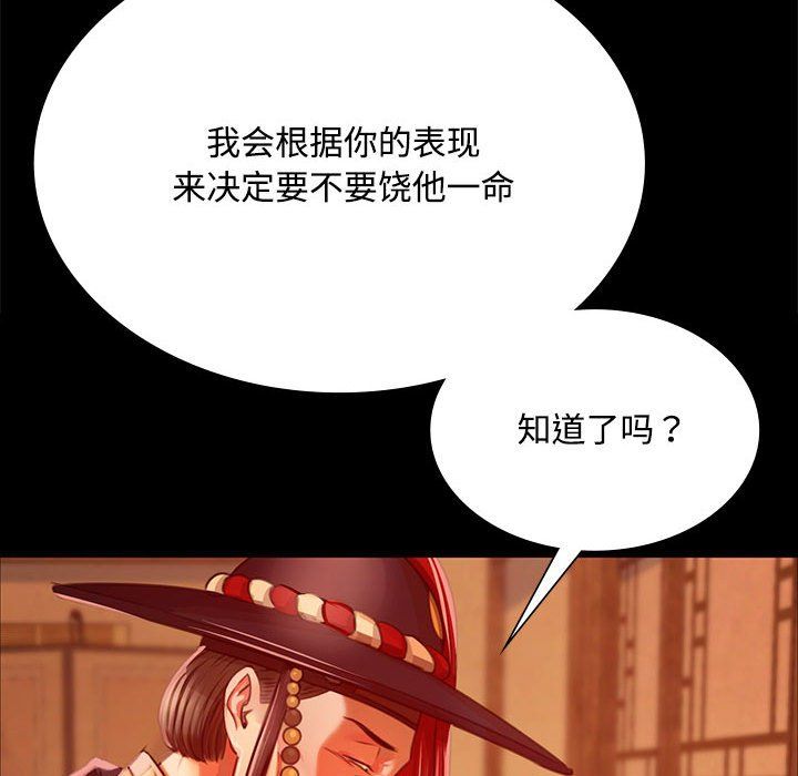 第127話