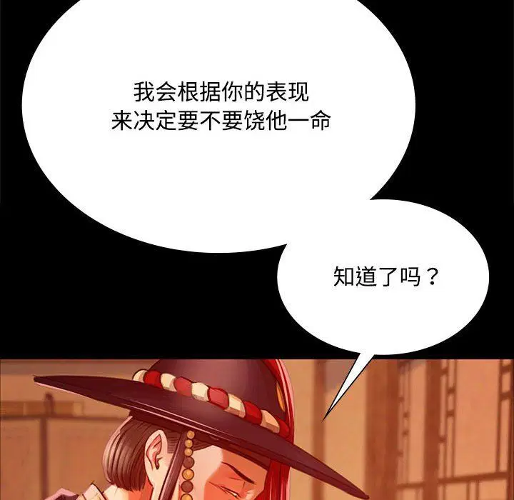 第127話