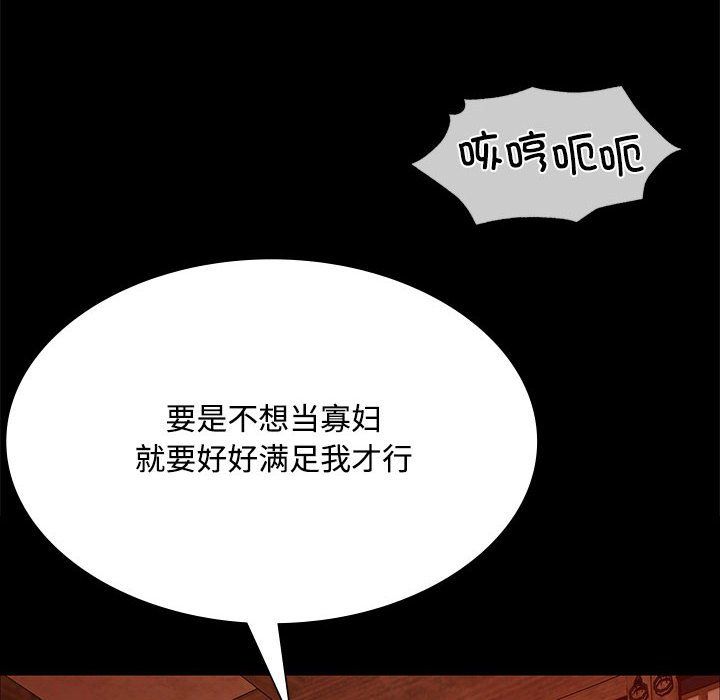 第127話