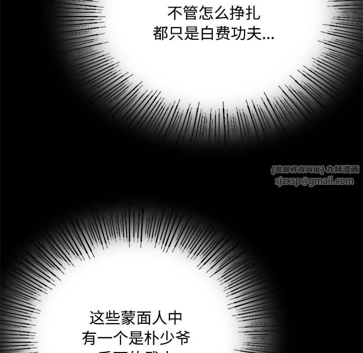 第127話
