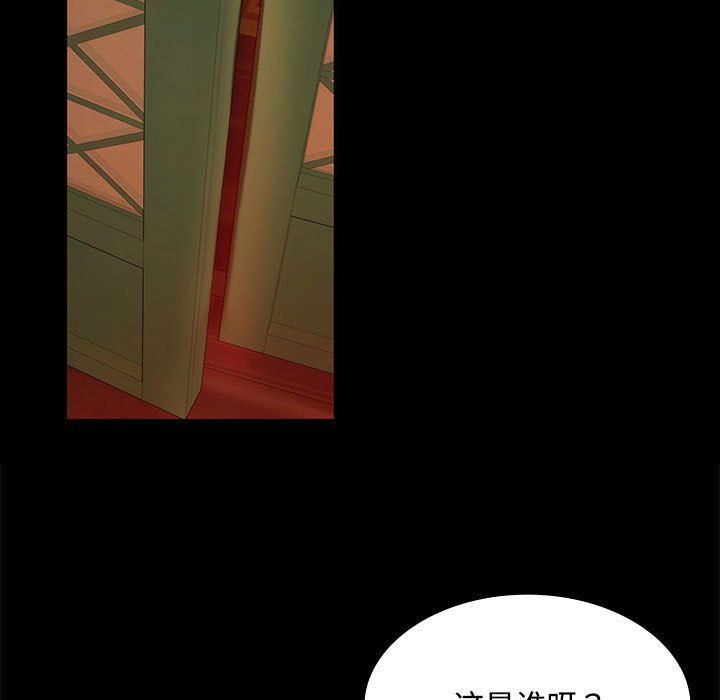 第127話
