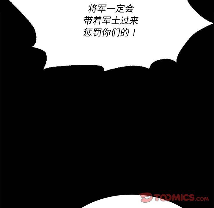第127話