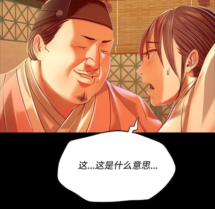 第127話