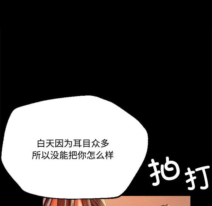 第127話