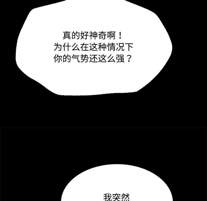 第127話