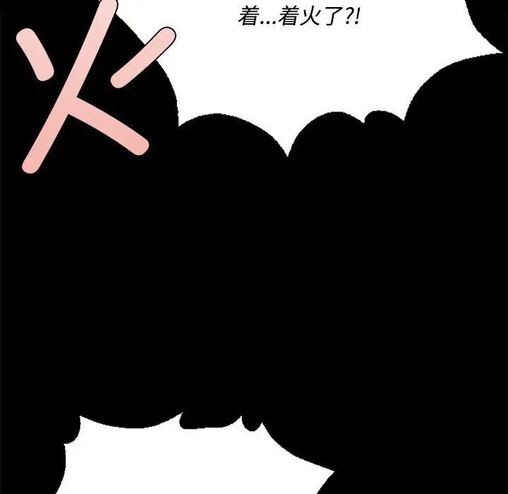 第127話