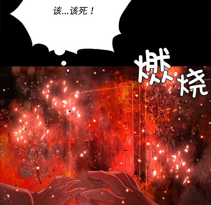 第127話
