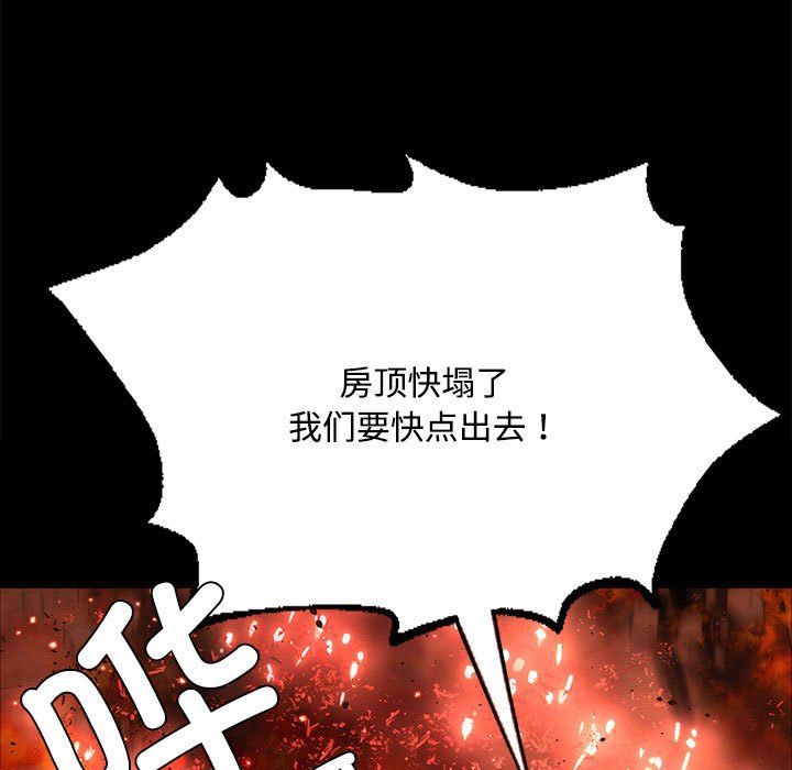 第127話