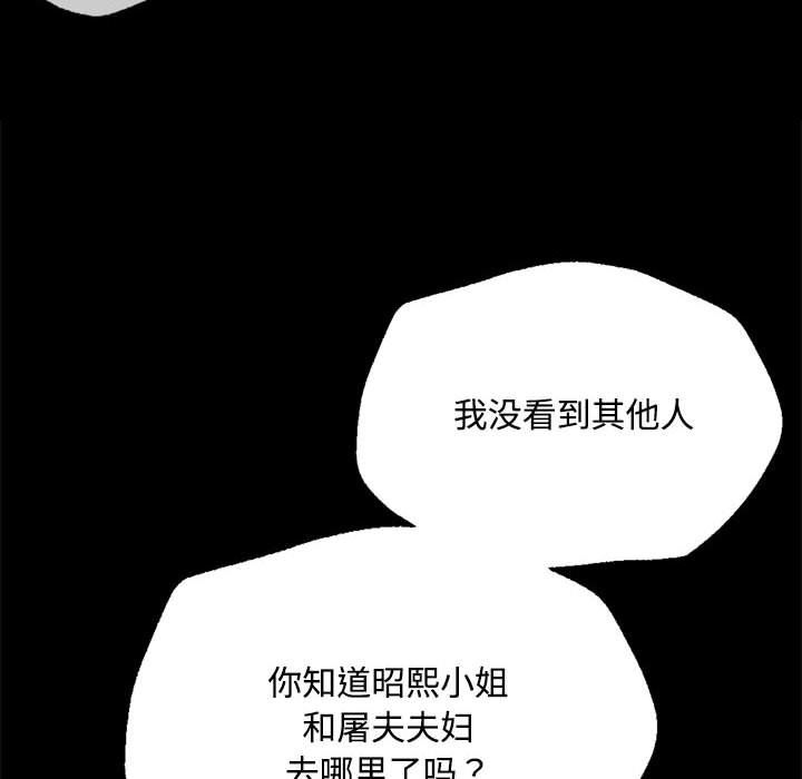 第127話
