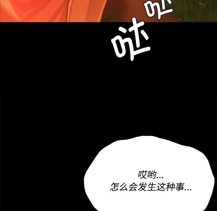 第127話