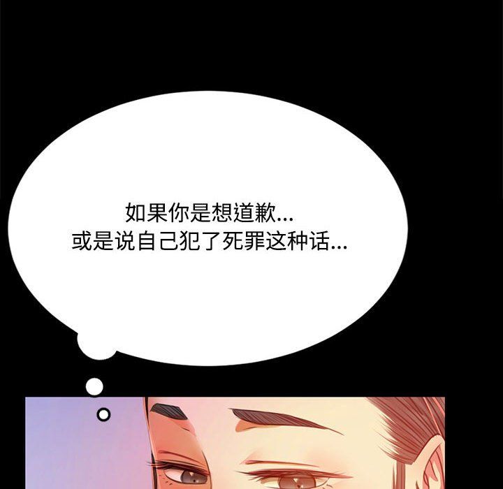 第127話