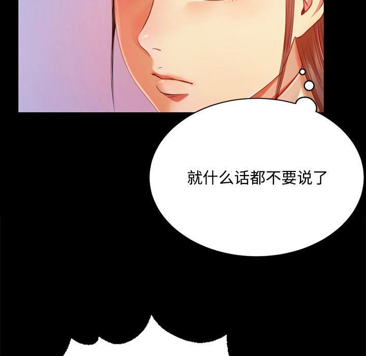 第127話