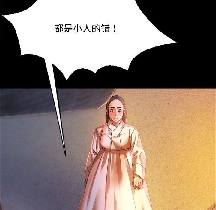 第127話