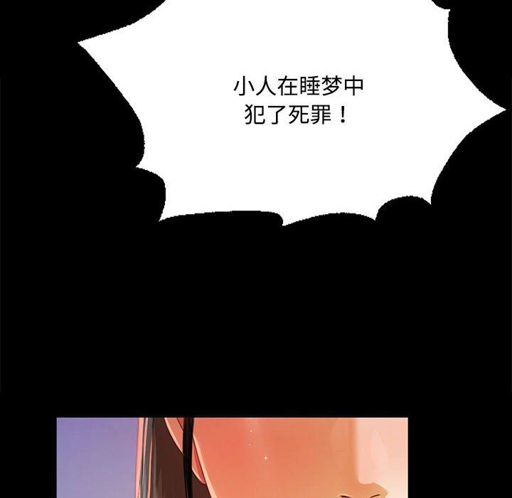 第127話