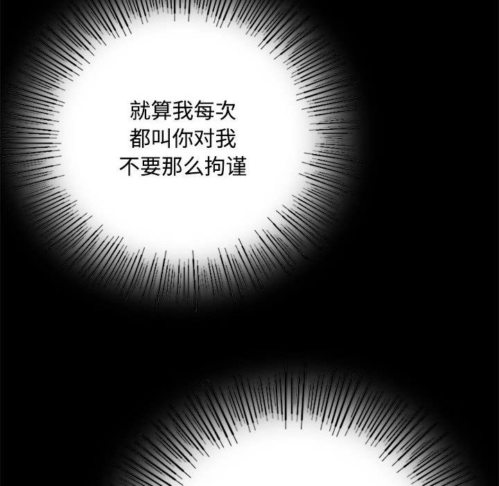 第127話