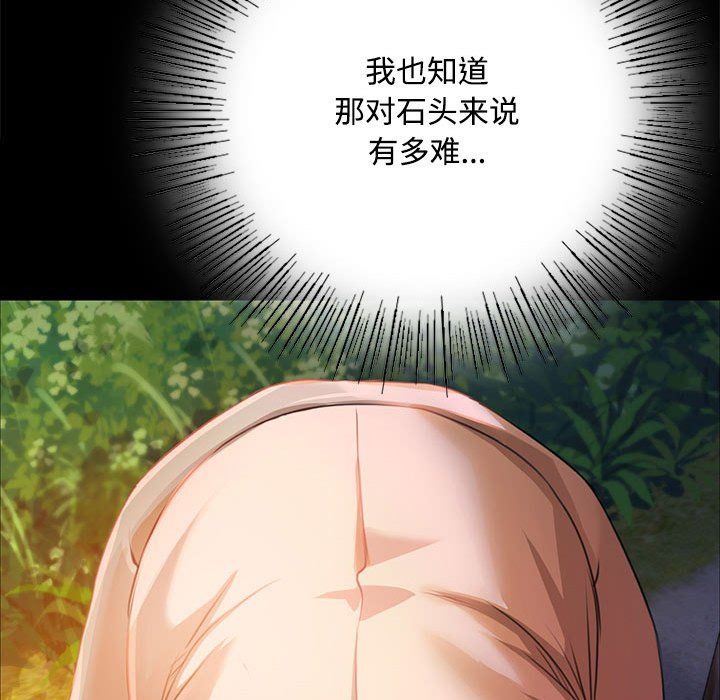 第127話