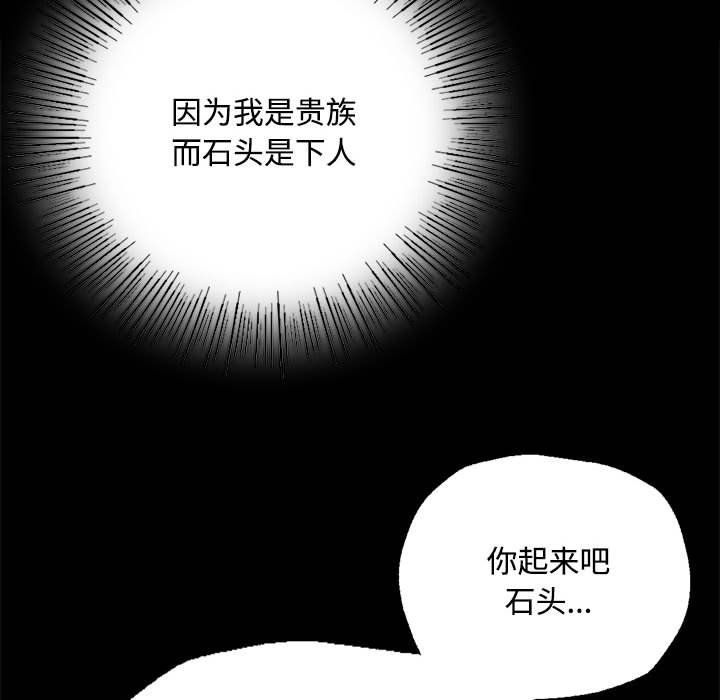 第127話
