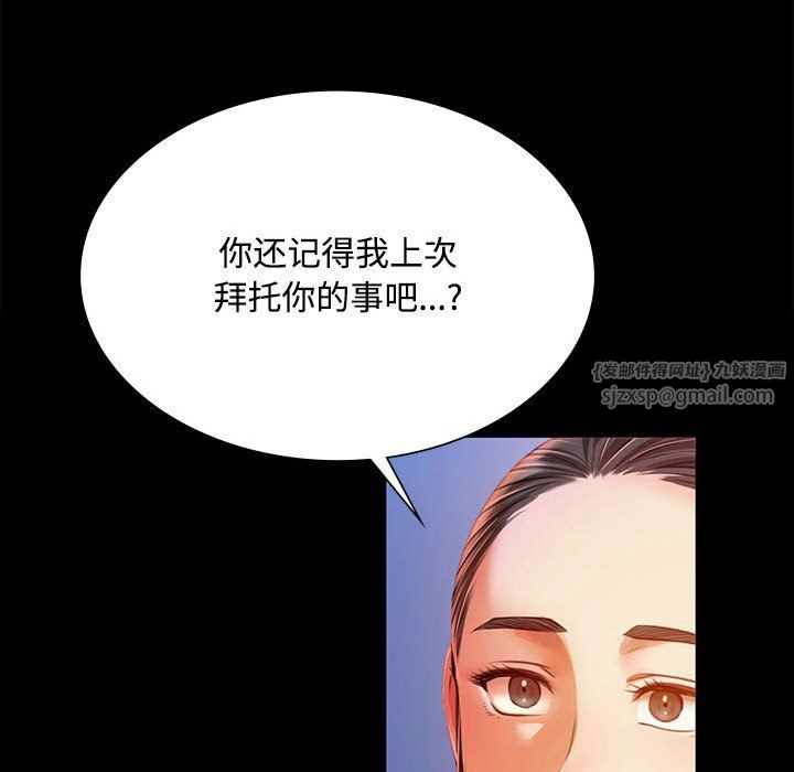 第127話