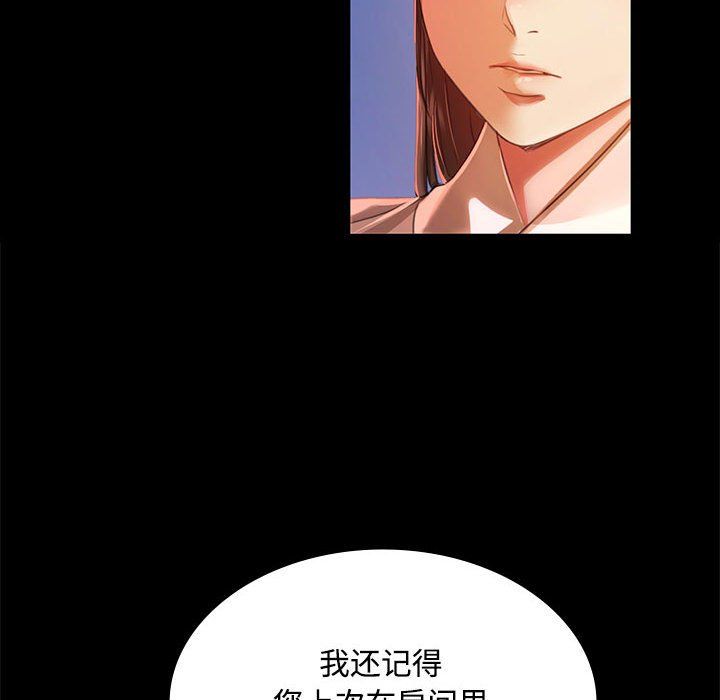 第127話