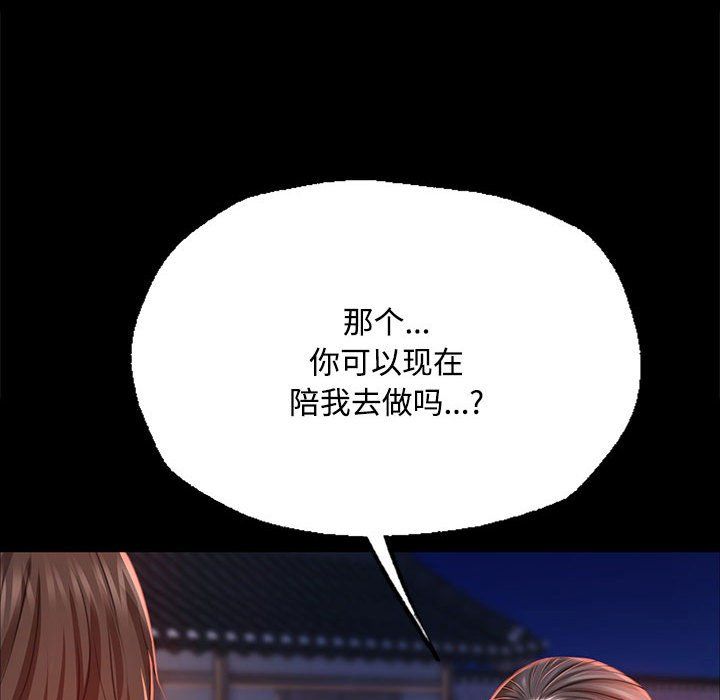 第127話