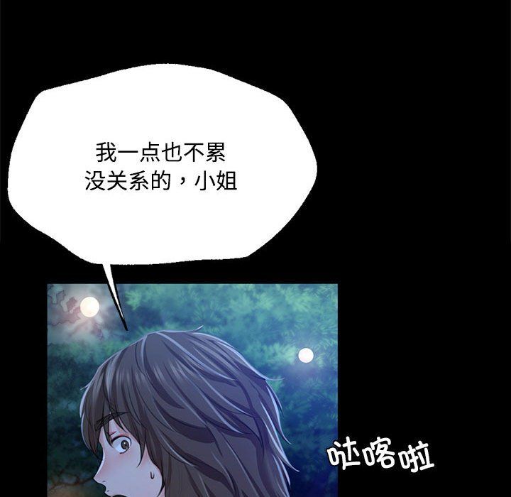 第127話