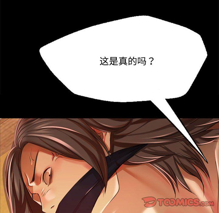 第127話