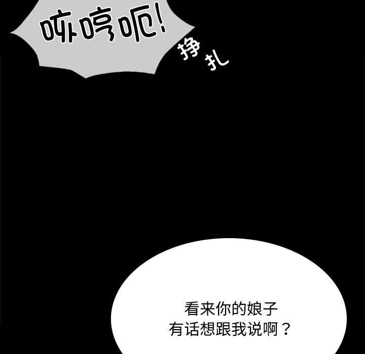 第127話