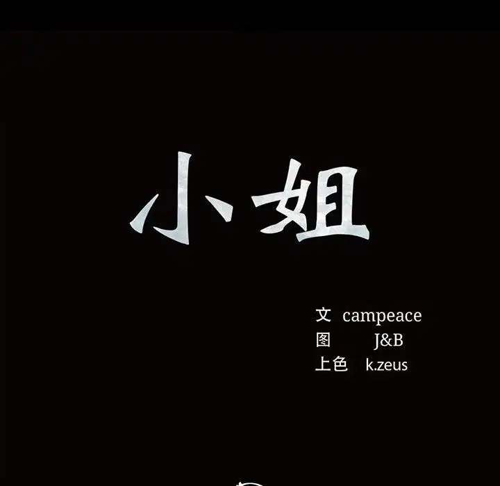 第128話