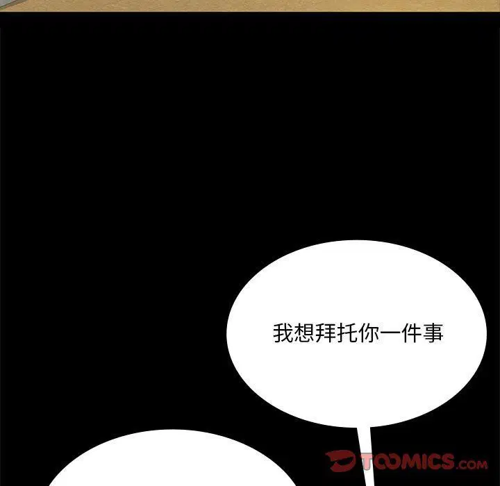 第128話