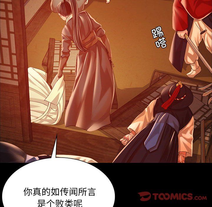 第128話