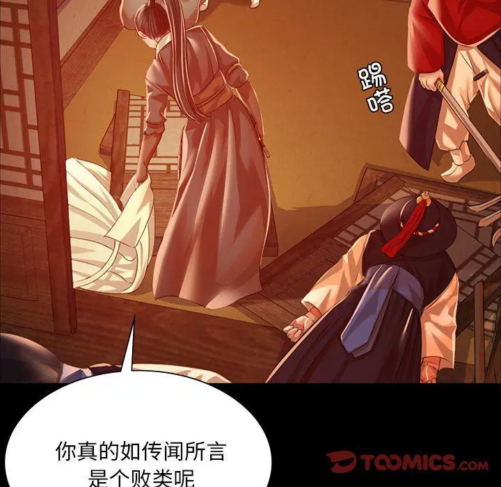 第128話
