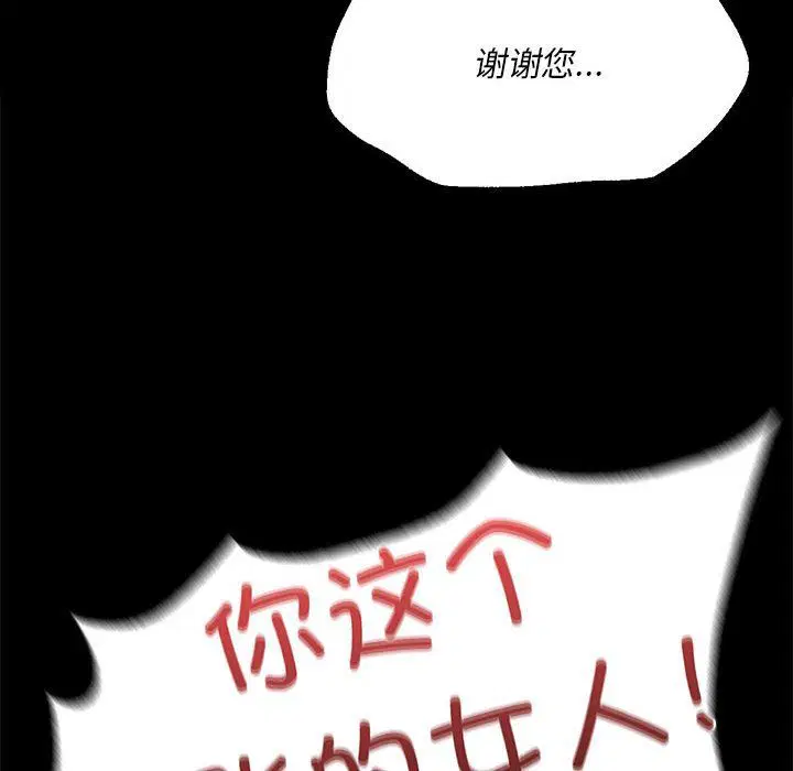 第128話