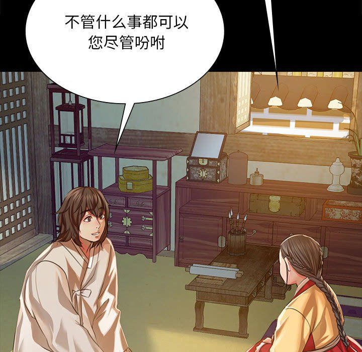 第128話