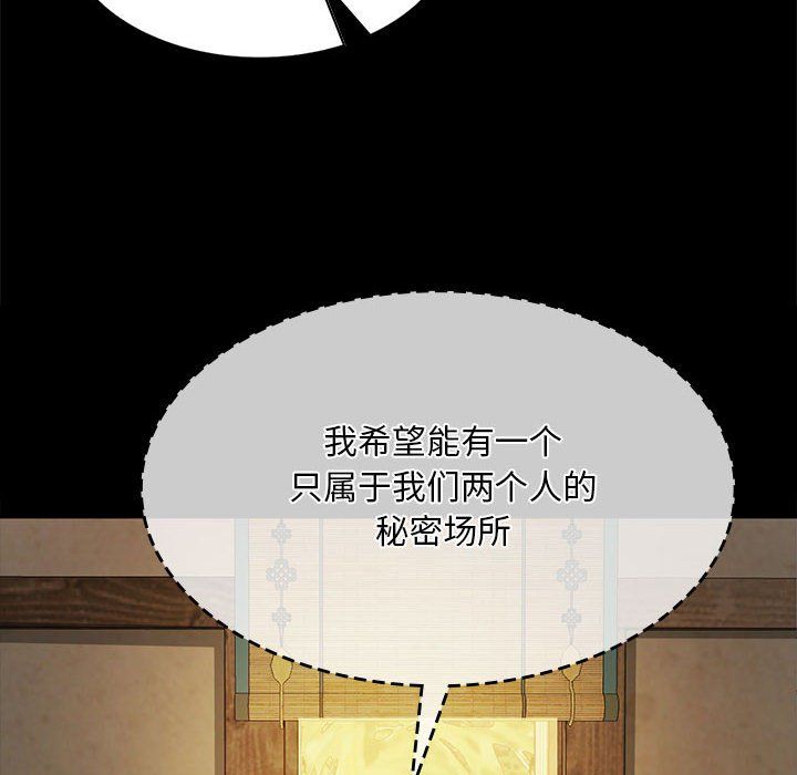 第128話