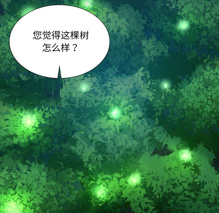 第128話