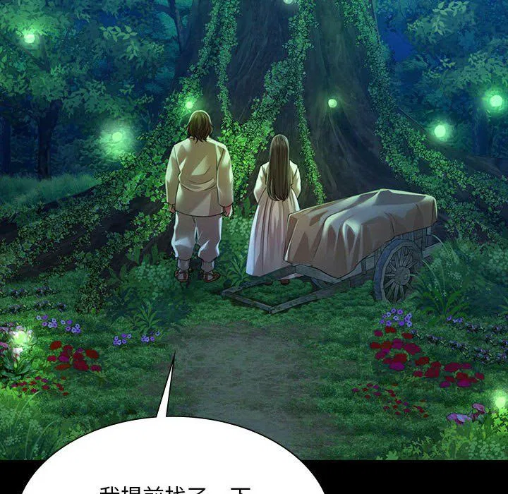 第128話
