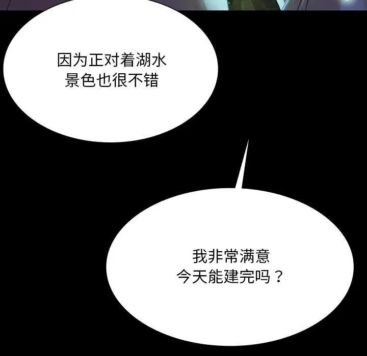 第128話