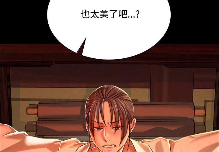 第128話