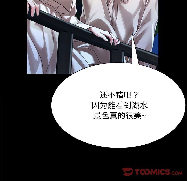 第128話