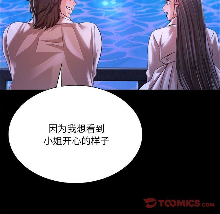 第128話