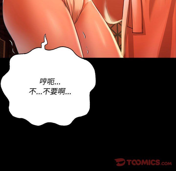 第128話