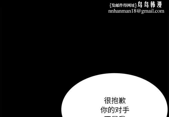 第129話