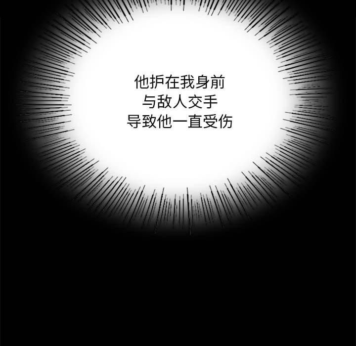 第129話