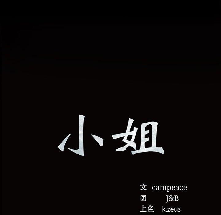 第129話