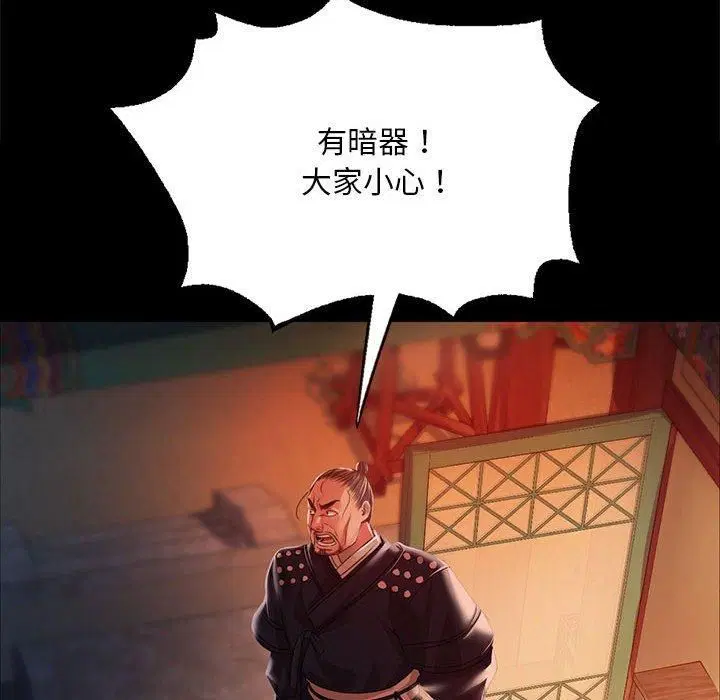第129話