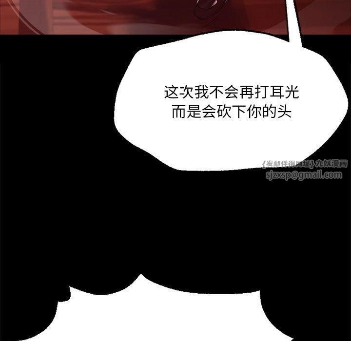 第129話