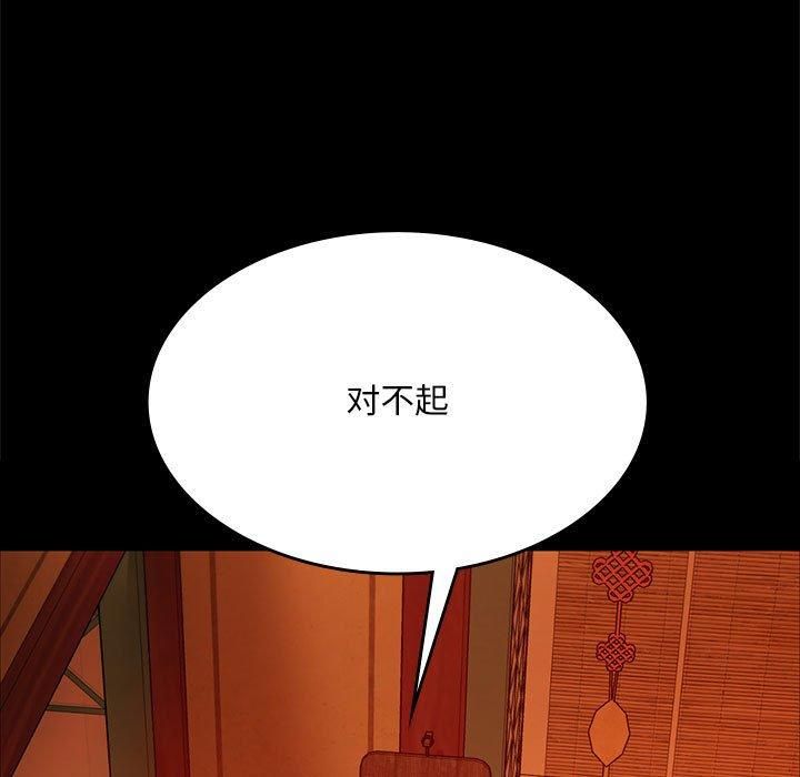 第129話