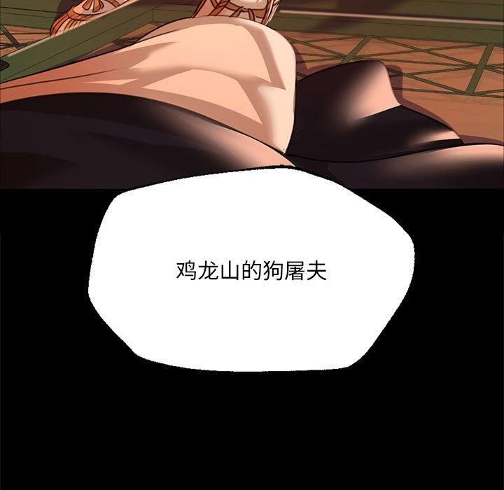 第129話