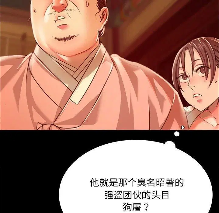 第129話